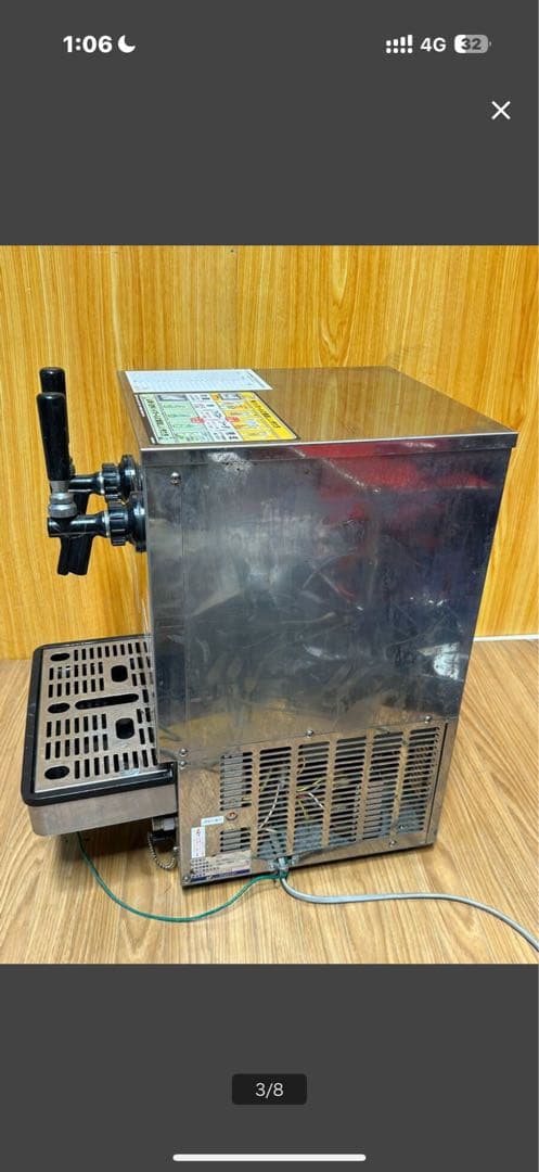 NITTOKU ニットク ビールサーバーBSE-30W