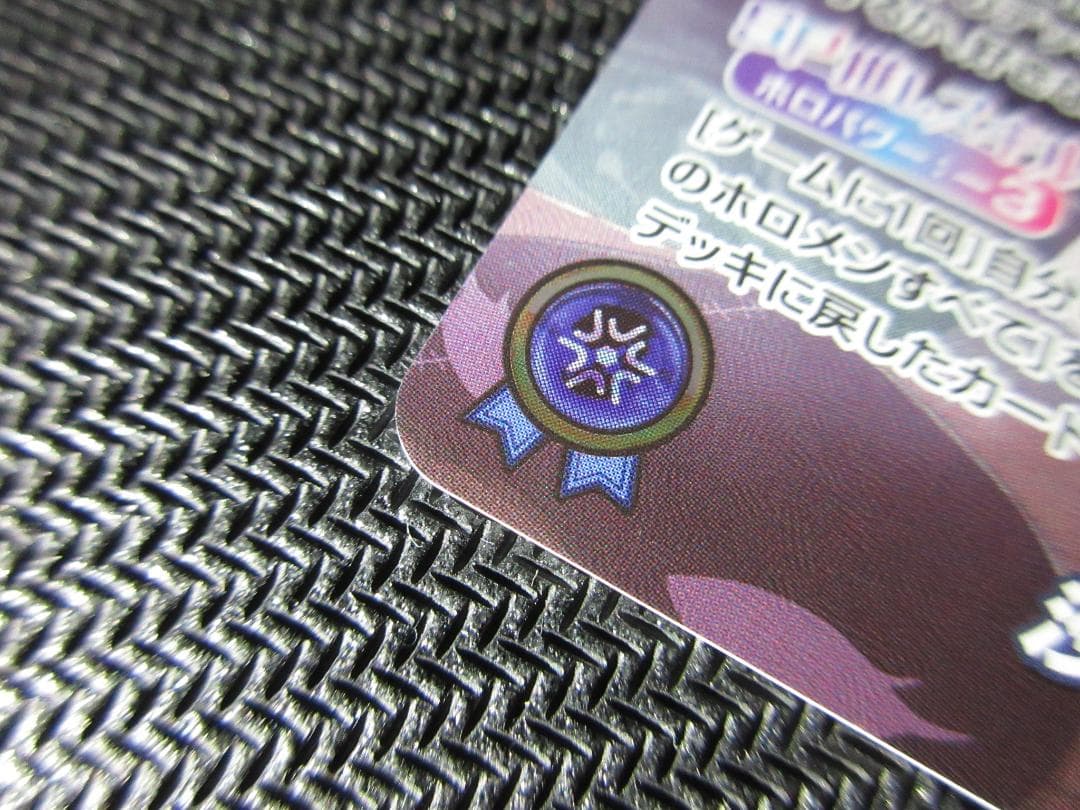 ホロライブカードゲーム OUR hBP02-004 沙花叉クロヱ