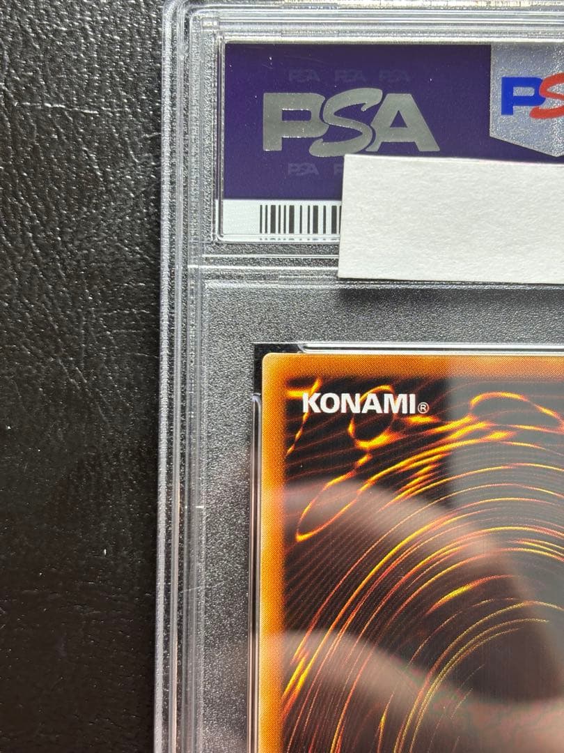 【PSA10】月明かりの乙女 初期ノーマル