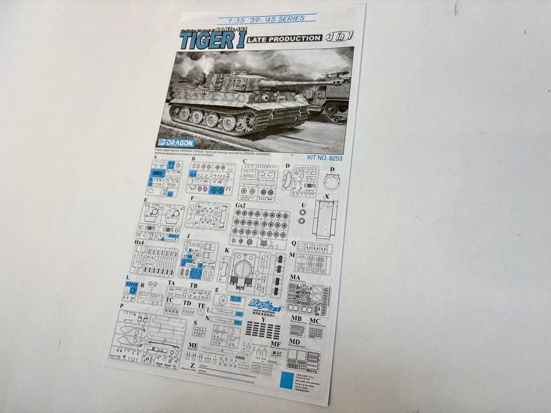 Dragon ドラゴン 1/35 6253 タイガー 1 後期型 (3in1）