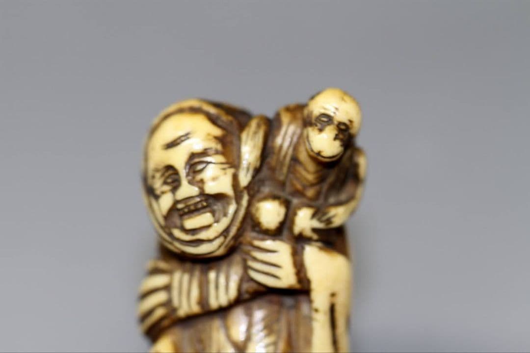 江戸時代 根付 「猿回しの大道芸人」 IS3