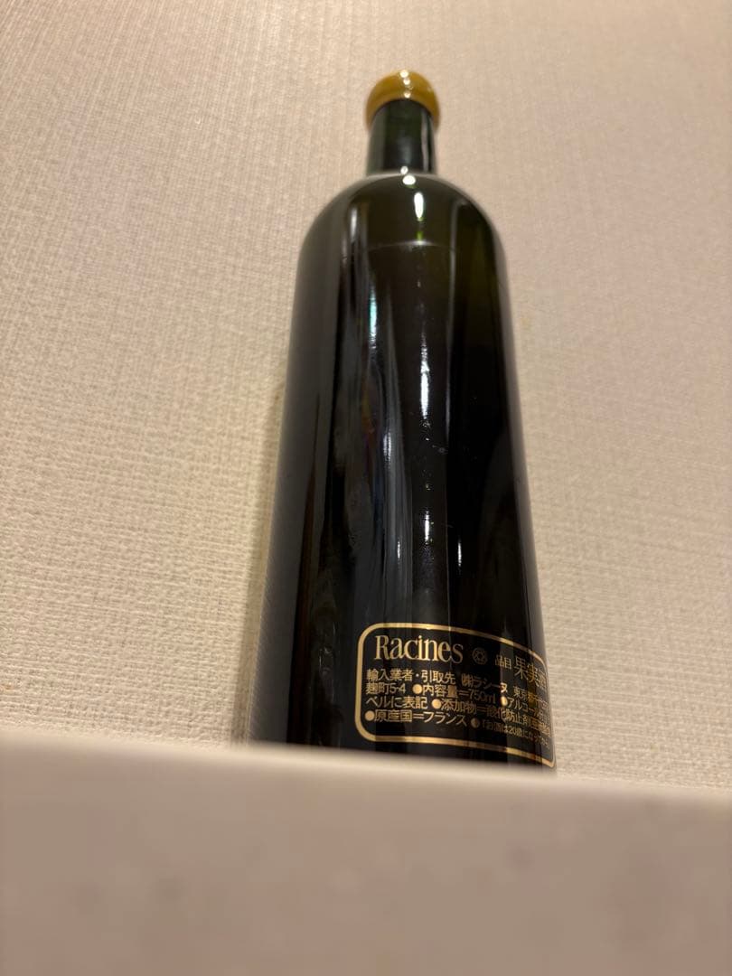 超希少 マジエール M15