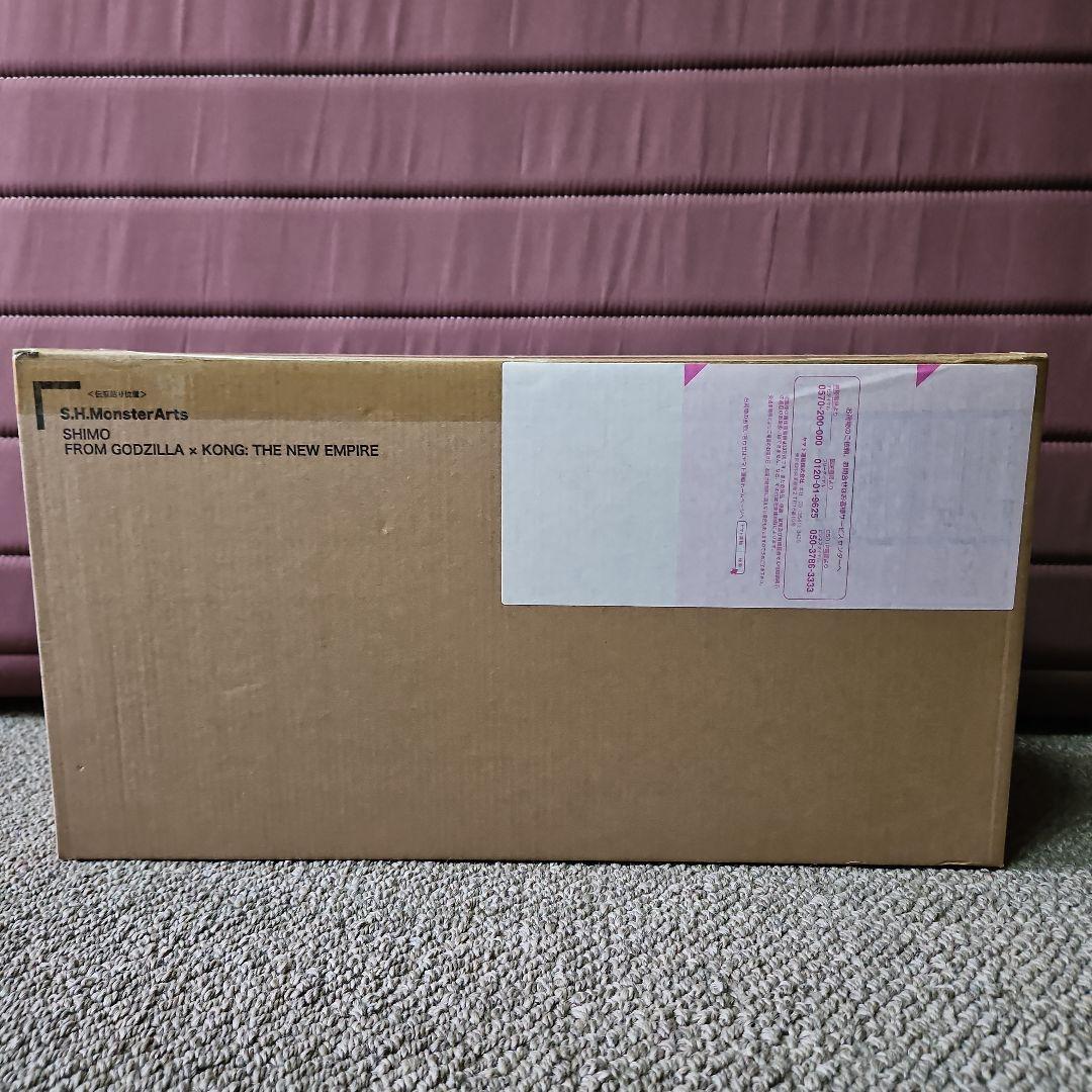 【未開封】S.H.MonsterArts SHIMO