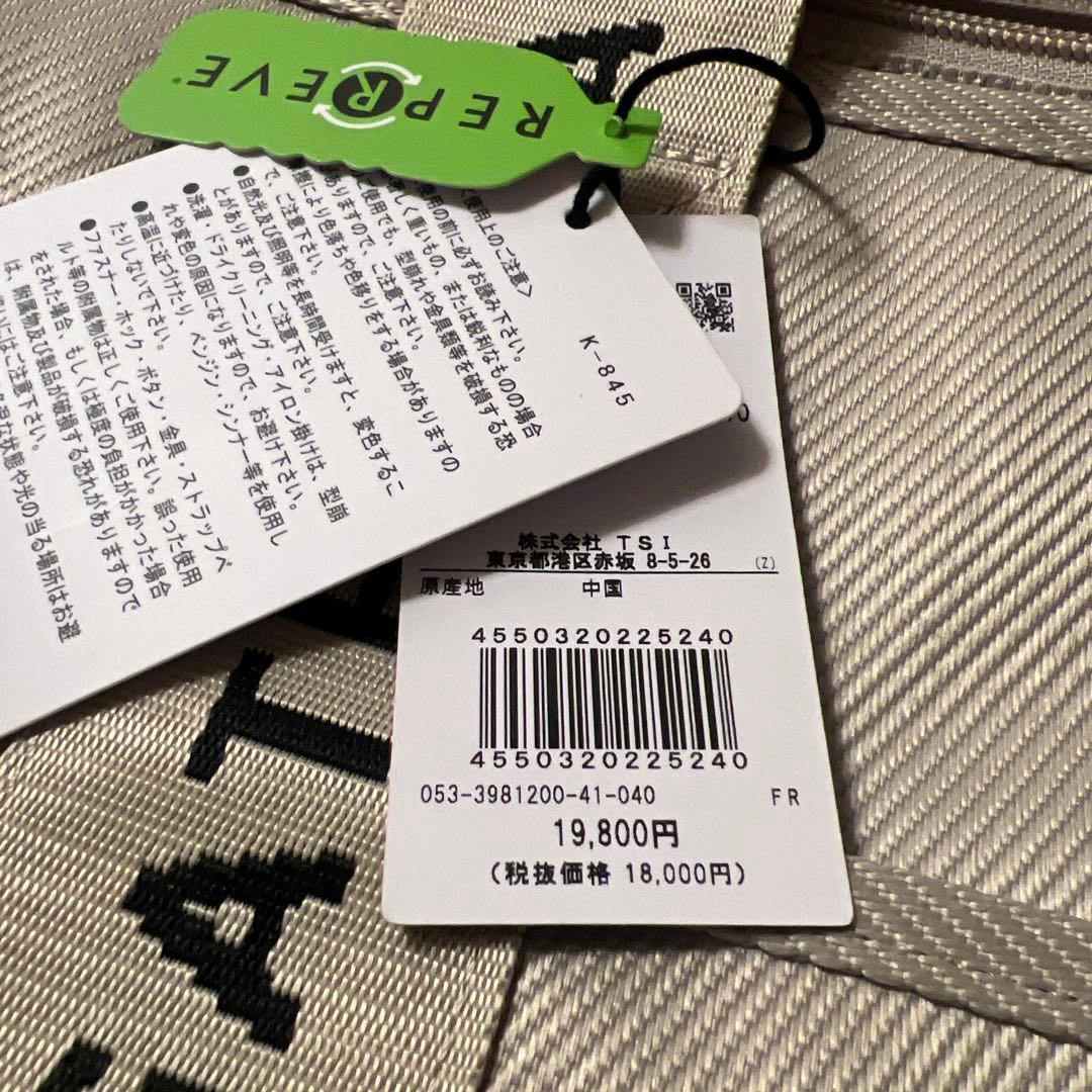 【新品】PEARLY GATES ロッカーボストンバッグ