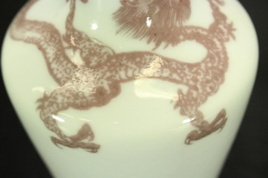 中国美術 紅龍紋 瓶(A759)