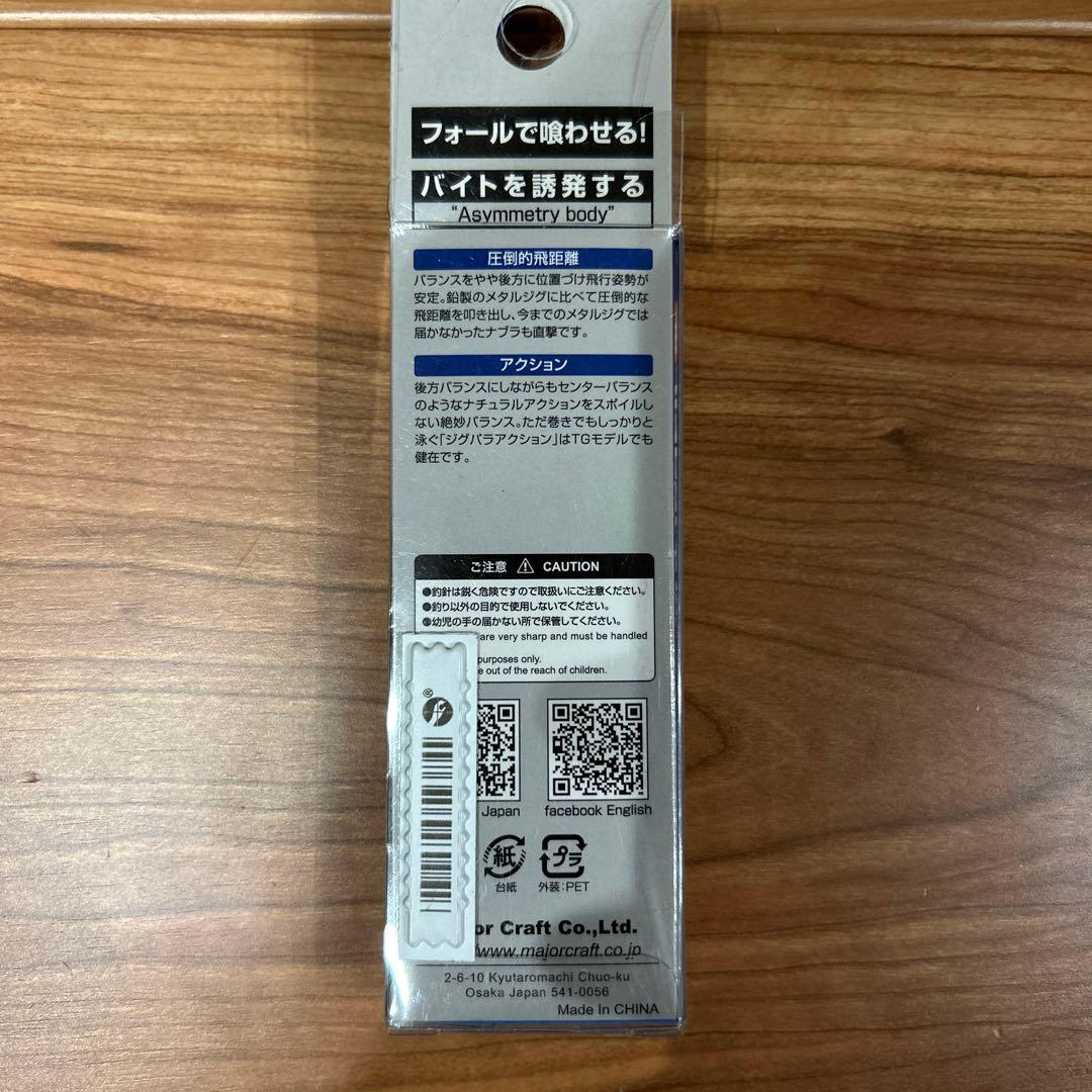 ルアーまとめ売り　8点　新品未使用