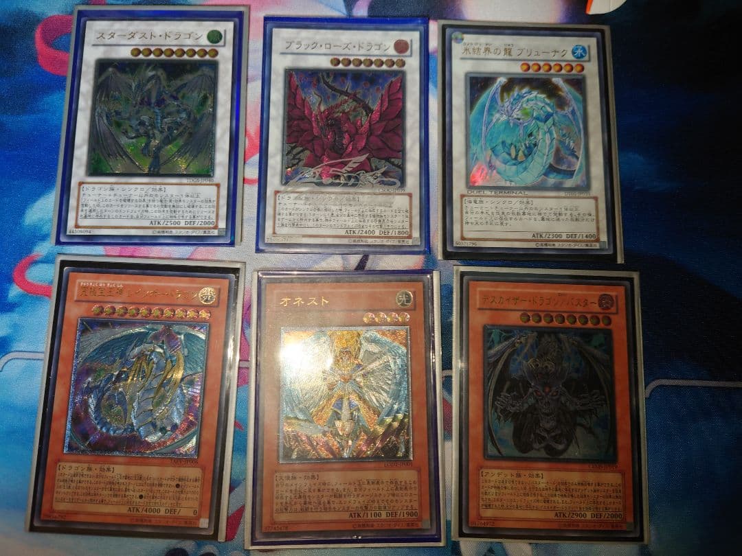 遊戯王 レリーフセット