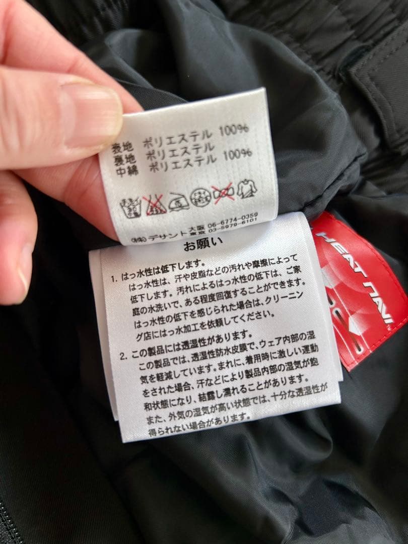 試着のみ　DESCENTE ブラック スキーウェア