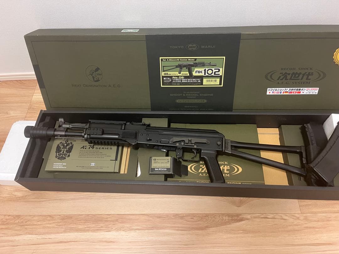 東京マルイ　次世代電動ガン　AK-102