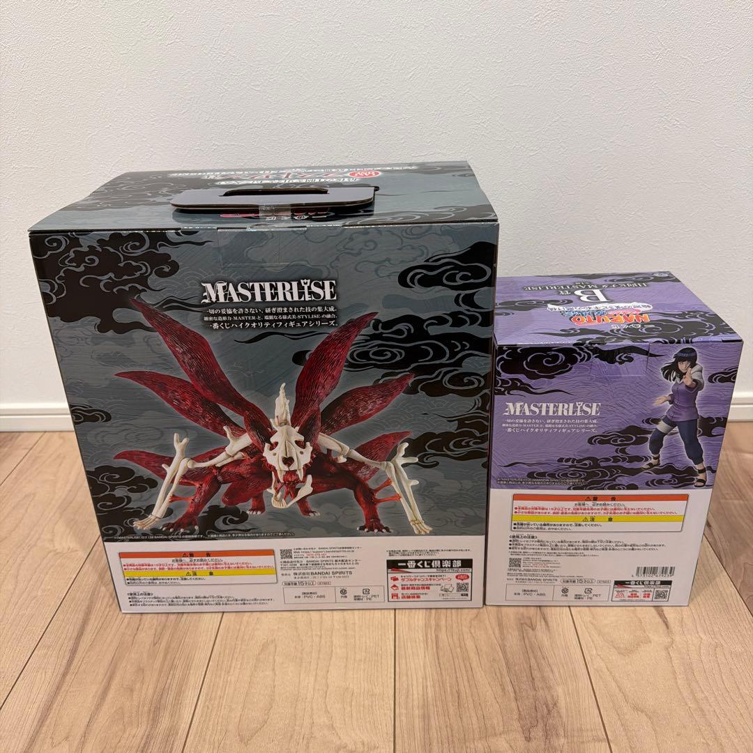 一番くじナルト疾風伝　B賞ヒナタ&ラストワン賞うずまきナルト