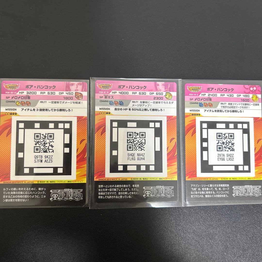 ワンピース ARカードダス　ハンコック