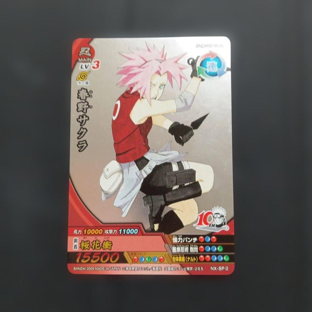 ナルティメットクロス　うずまきナルト 春野サクラ2枚セット