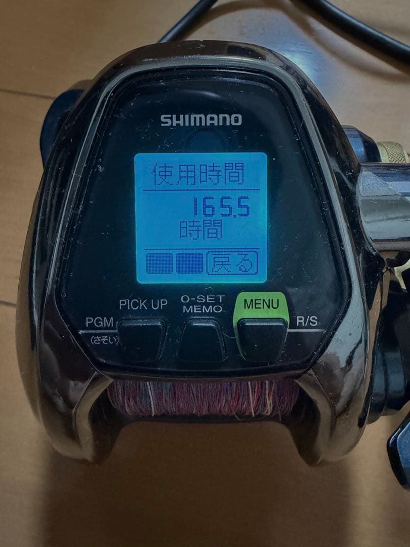 シマノ　ビーストマスター3000XP