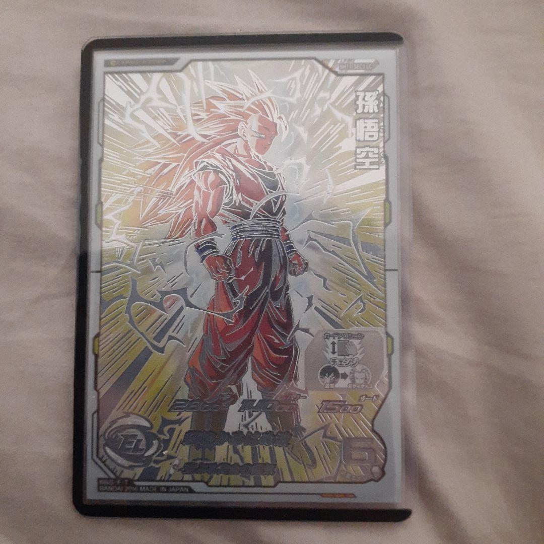 (ラスト1日限定5000円引中)ドラゴンボールヒーローズ 孫悟空 超サイヤ人3