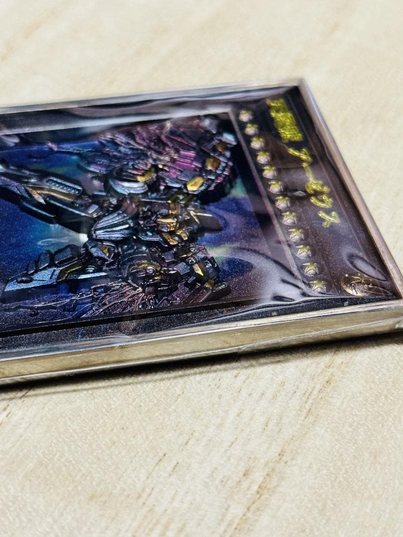 天霆號アーゼウス カラー 遊戯王 カード 3D 石板 アンティーク