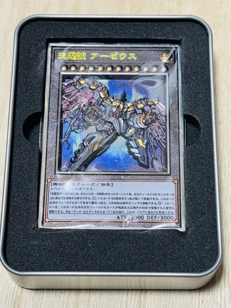 天霆號アーゼウス カラー 遊戯王 カード 3D 石板 アンティーク