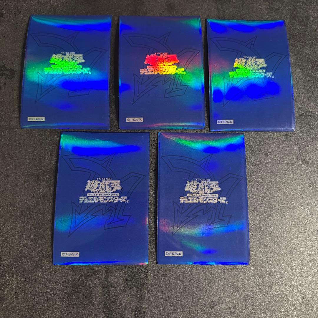 遊戯王　オベリスクブルー　15枚