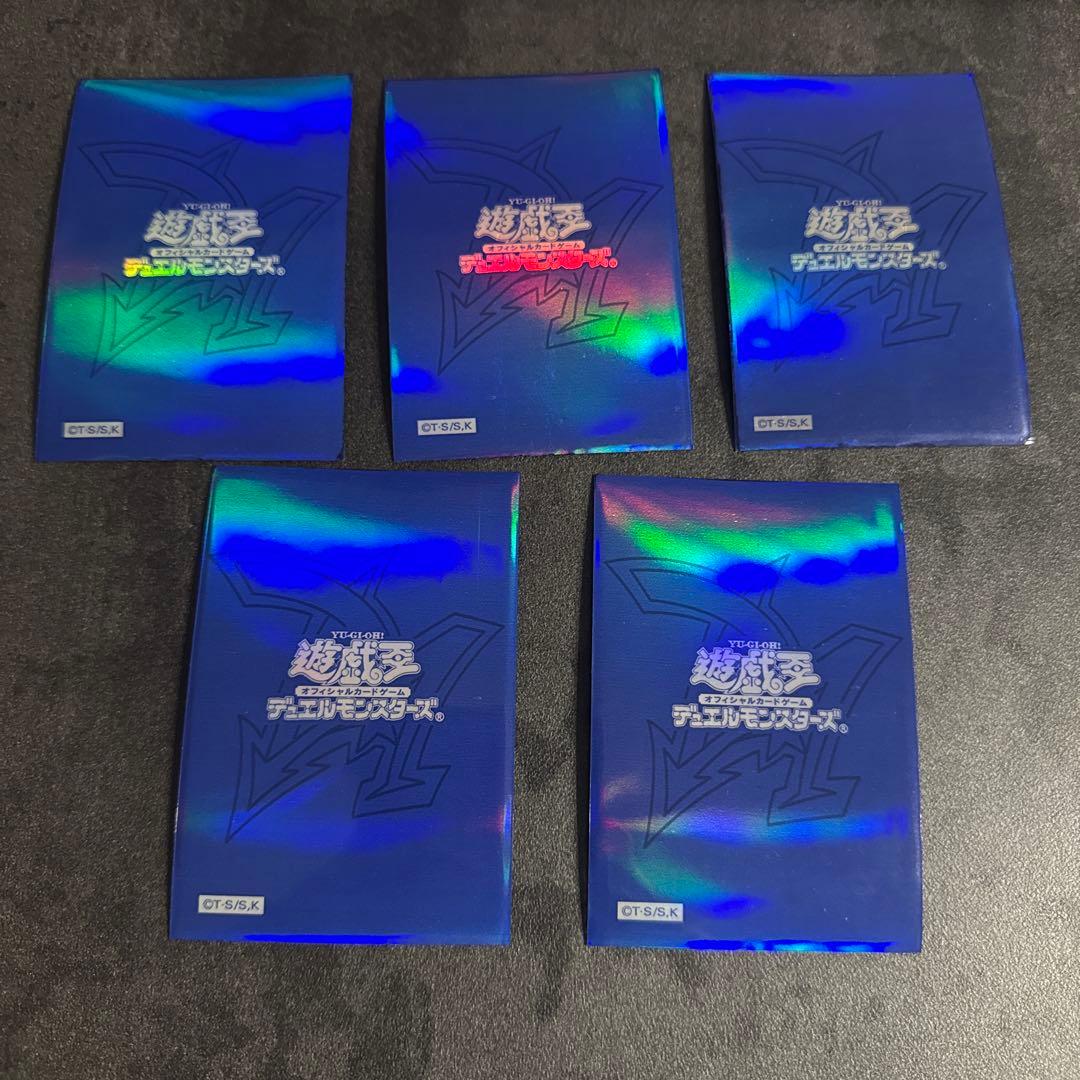 遊戯王　オベリスクブルー　15枚