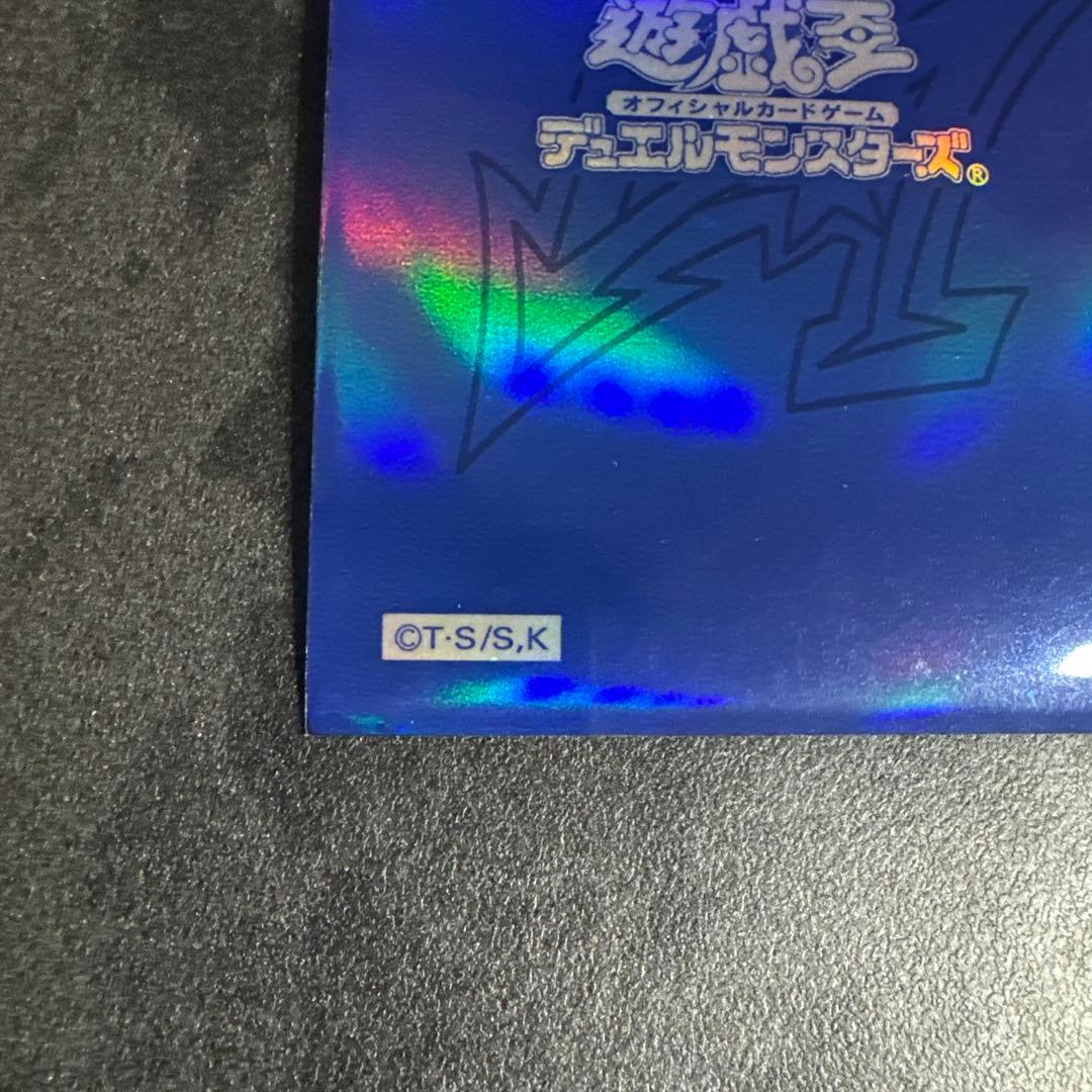 遊戯王　オベリスクブルー　15枚