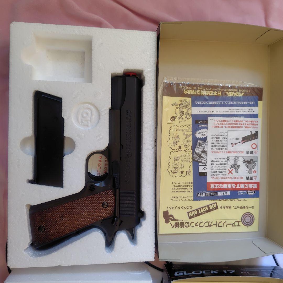 グロック17