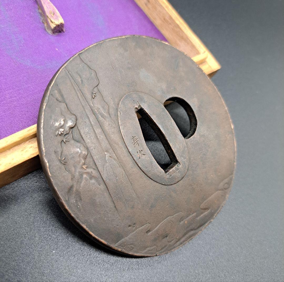 鐔　鍔　在銘　寿次　松尾芭蕉風景図　見事な高肉彫　日本刀　刀装具　真剣　居合い