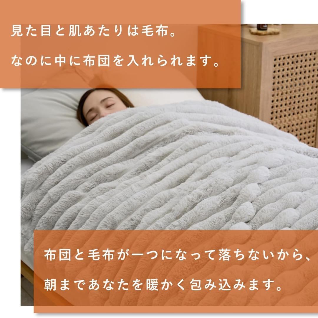 毛布にもなる掛け布団カバー 洗える ダブル 190×210cm カーキ、ダブル