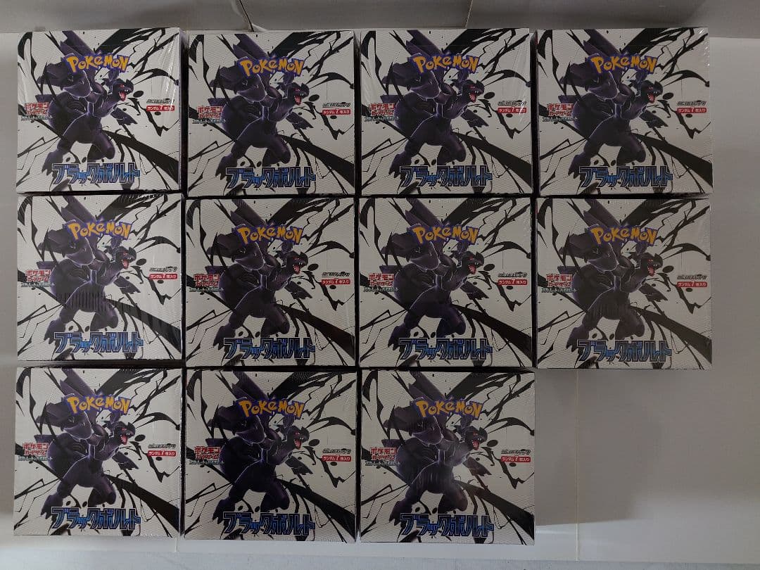 ポケモンカード　ブラックボルト　11BOX シュリンク付き