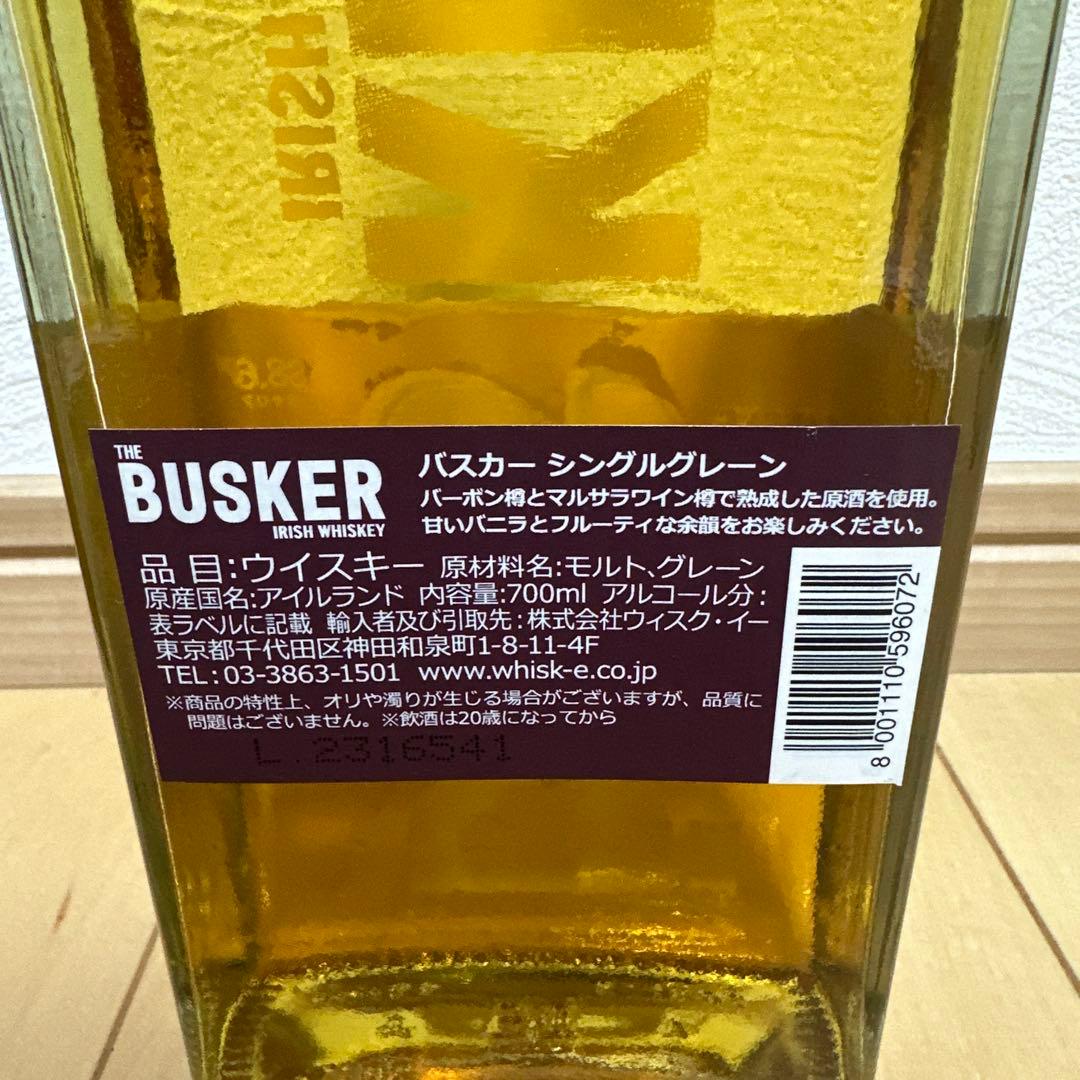THE BUSKER ウイスキー 3種セット　旧ボトル