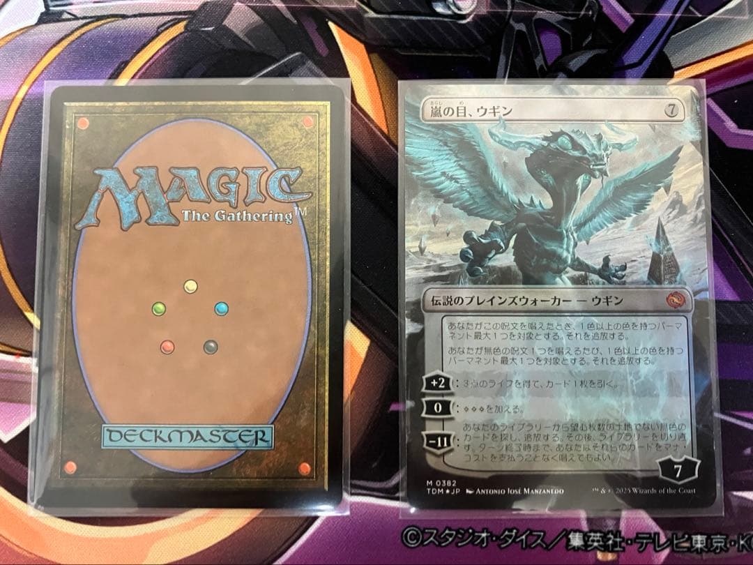 MTG 嵐の目、ウギン　日本語版　通常1枚　拡張foil1枚