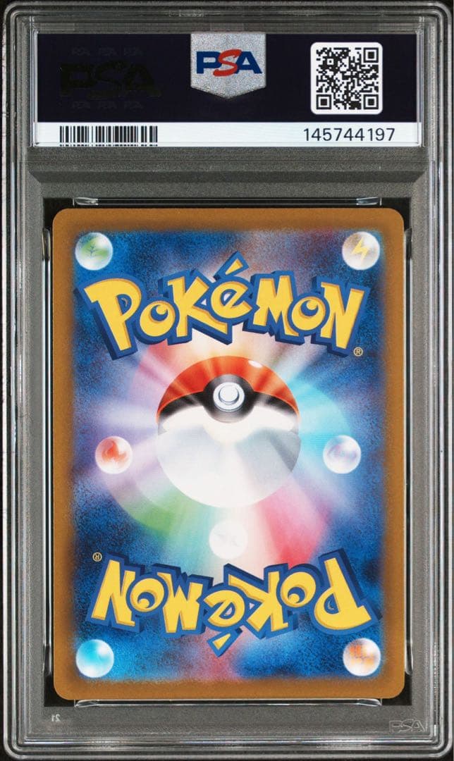 ポケカ ブラッキーex SAR PSA10