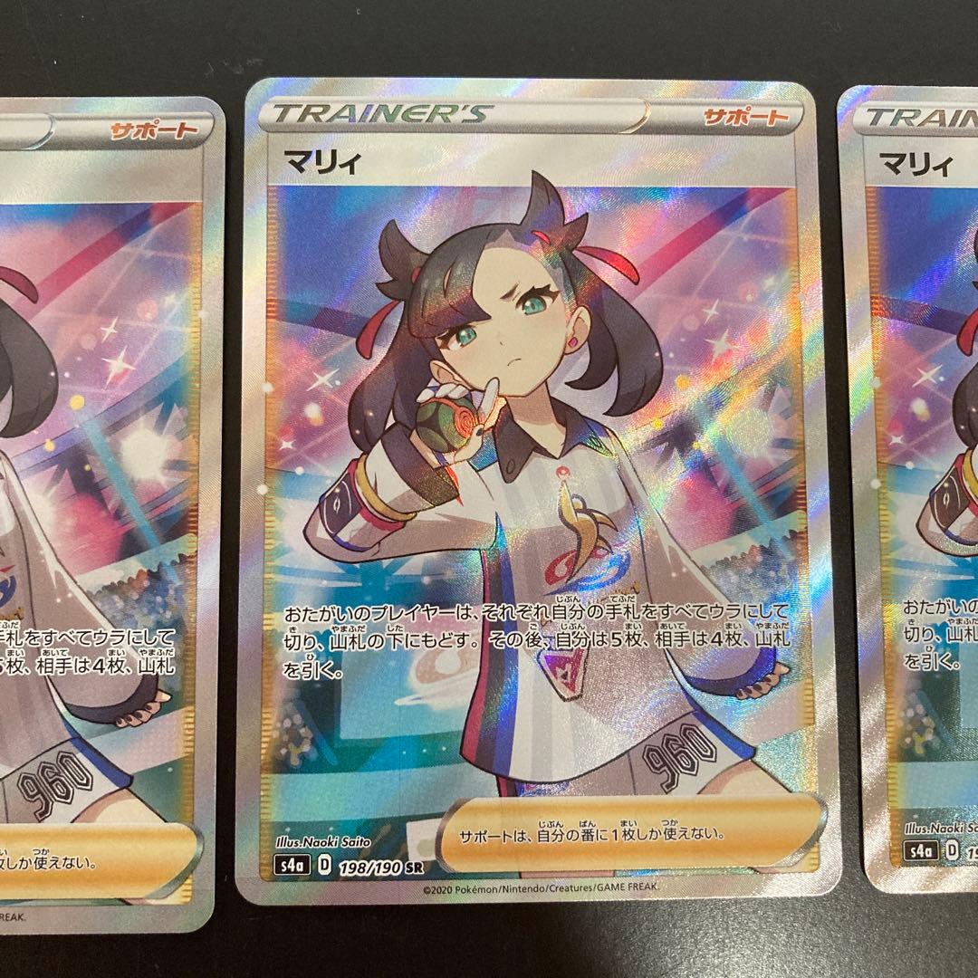 ポケカ　マリィ sr×3 ポケモン