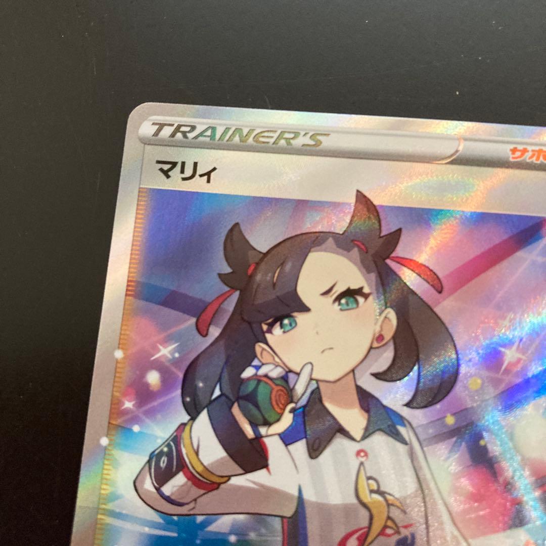 ポケカ　マリィ sr×3 ポケモン