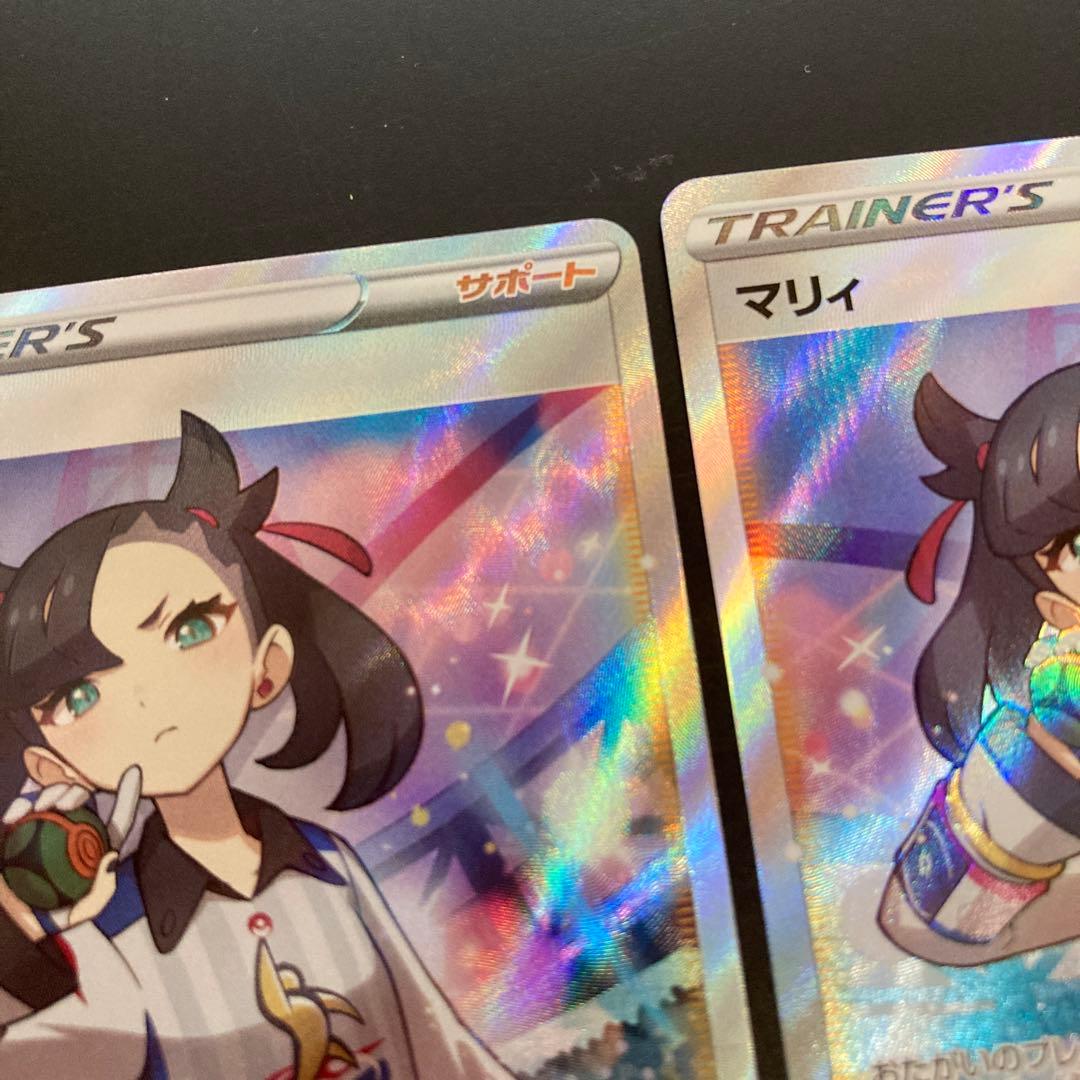 ポケカ　マリィ sr×3 ポケモン