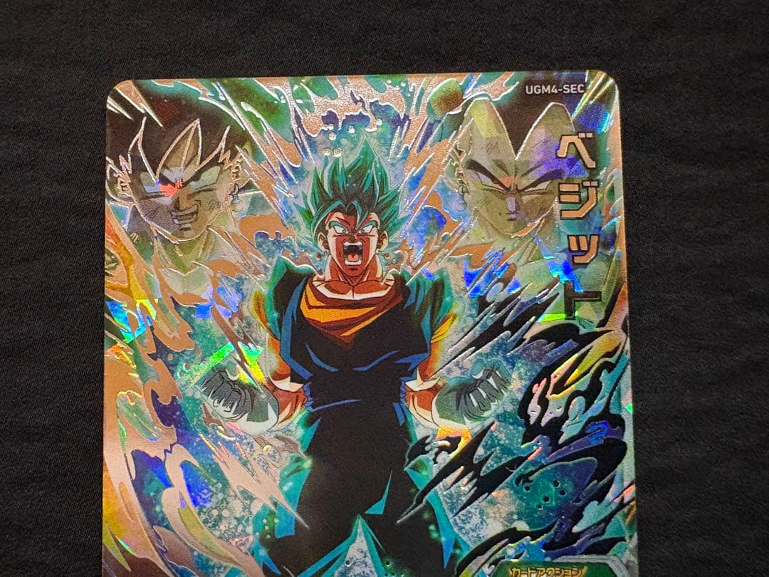 SDBH スーパードラゴンボールヒーローズ　UGM4－SEC ベジット