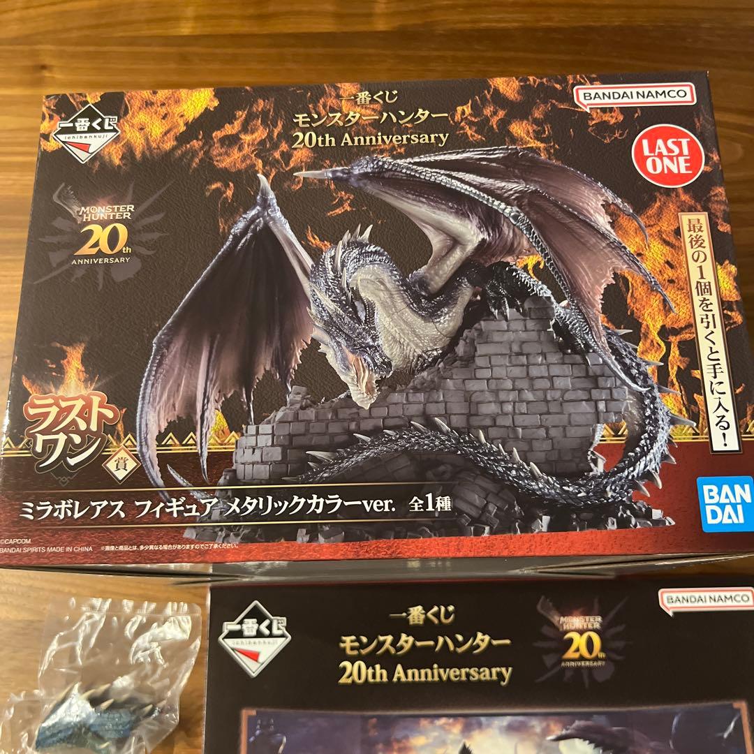 モンスターハンター　一番くじ　ミラボレアス　ラストワン賞　A賞、マグネット