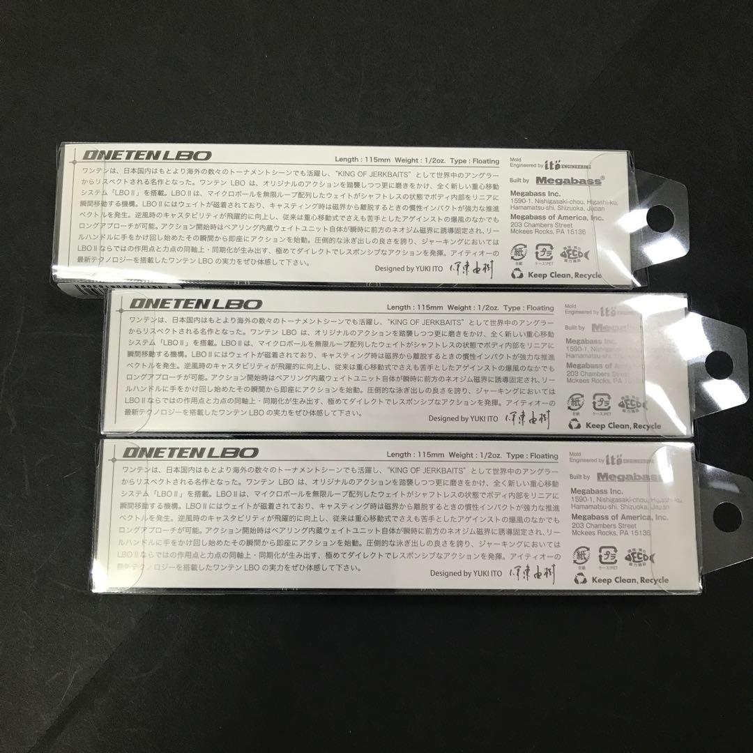 メガバス　ワンテン　LBO 3カラーセット