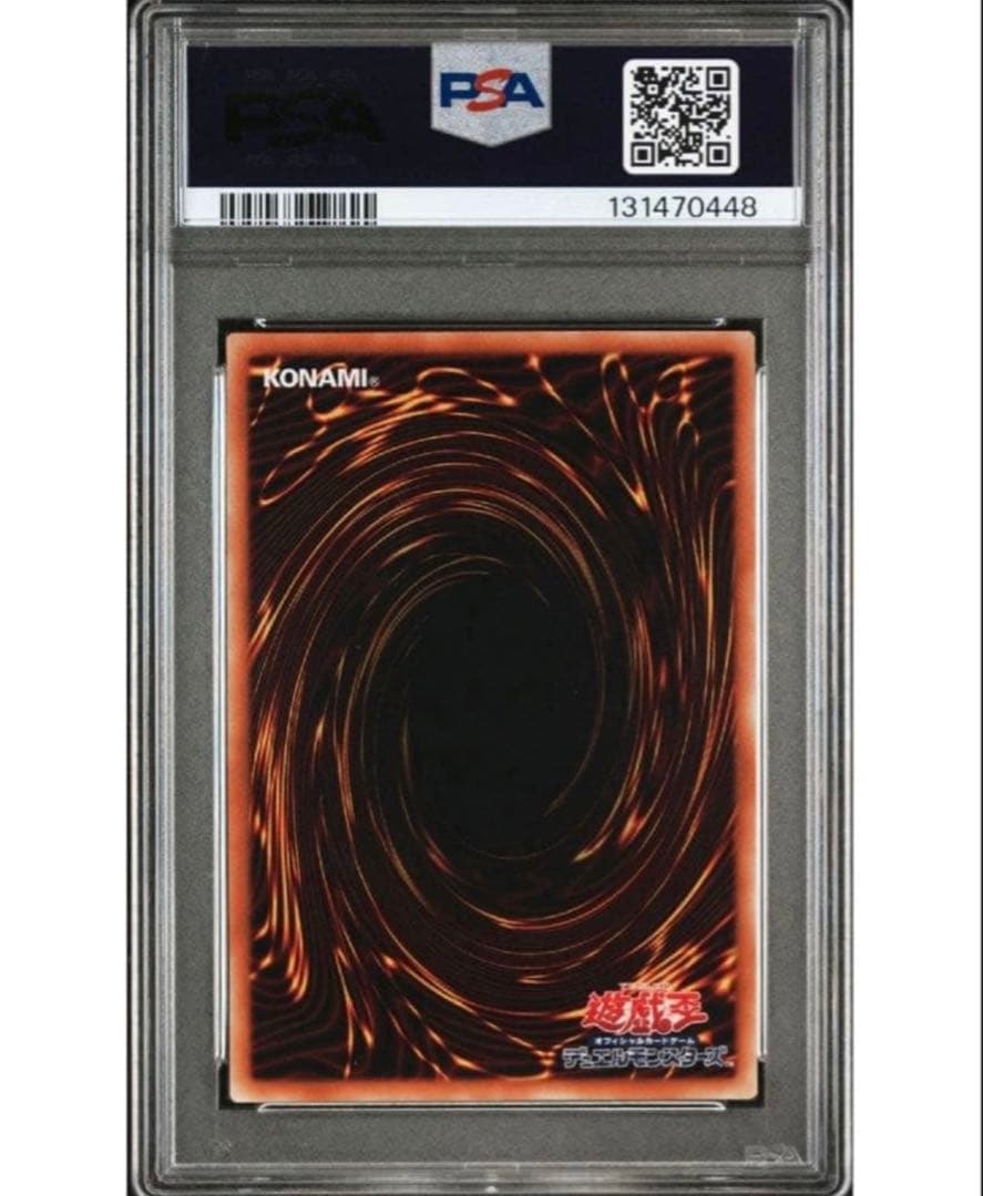 【最安値】【完美品】遊戯王　光の創造神ホルアクティ　ウルトラレア　psa9