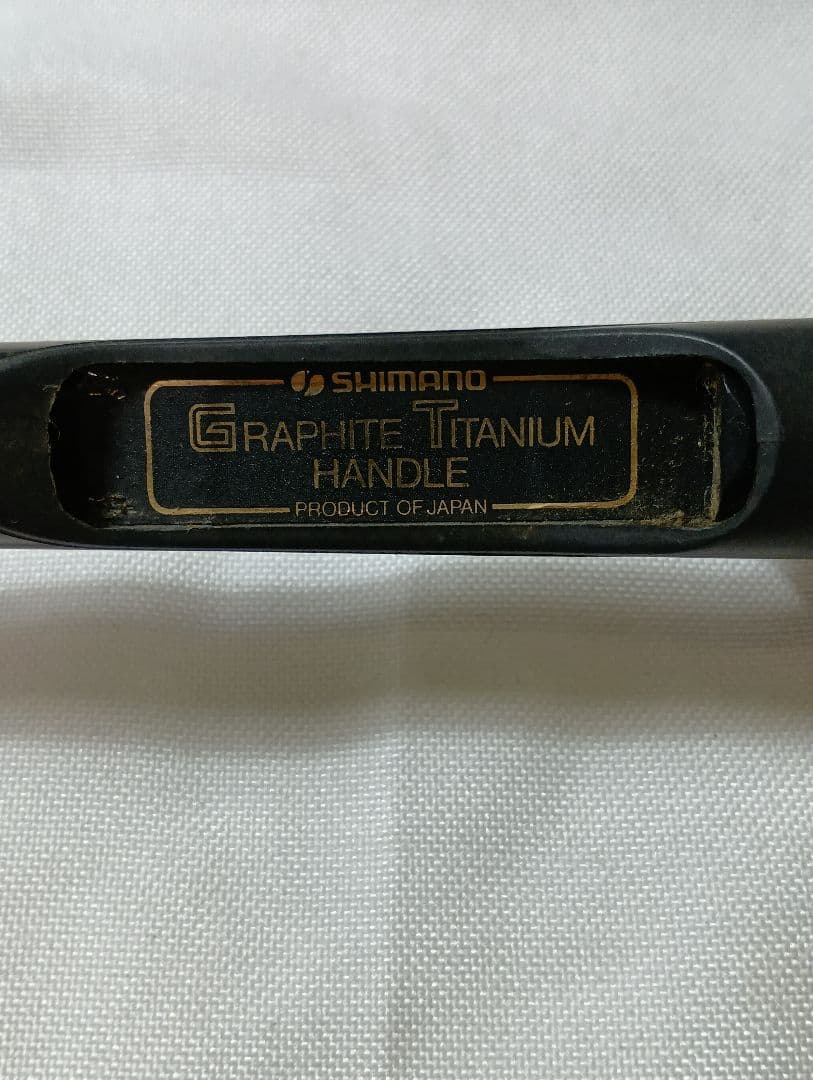 シマノ マグナムライト XL ベイトロッド