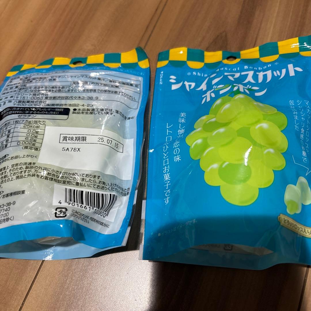 pika様用　シャインマスカットボンボン四つ