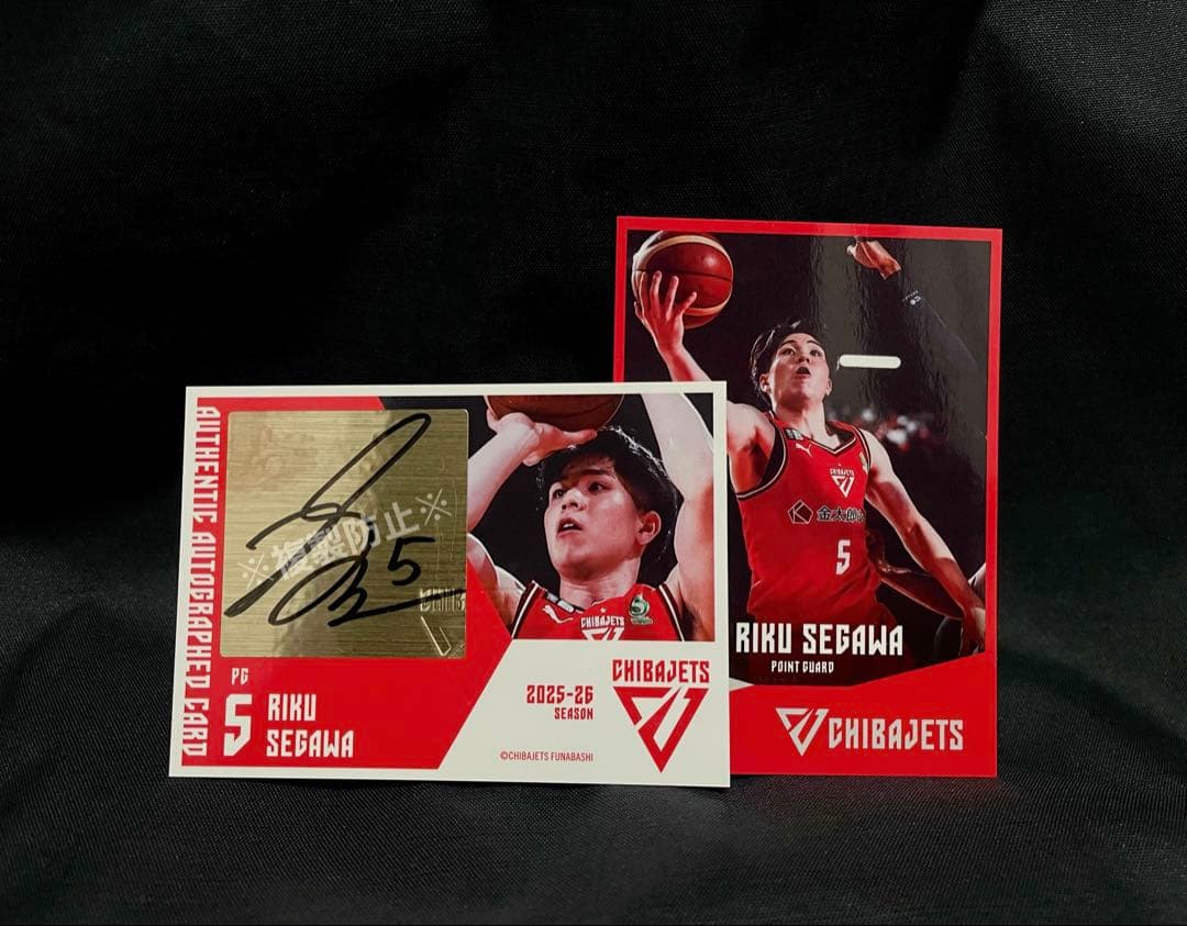 千葉ジェッツ 瀬川琉久 直筆サインカード