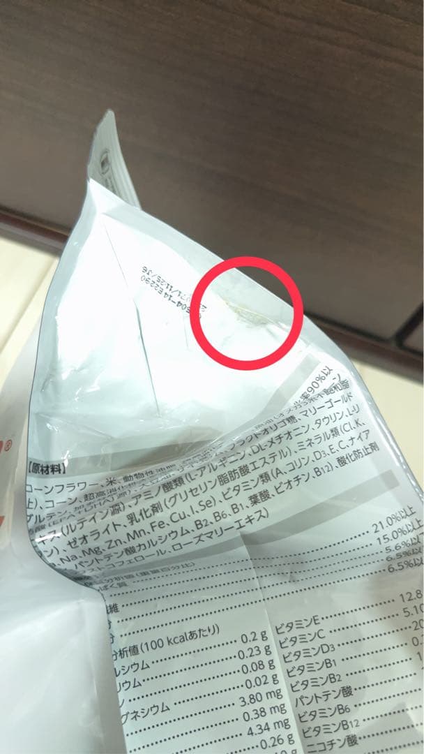 ①ロイヤルカナン 猫 腎臓サポート ドライ 4kg