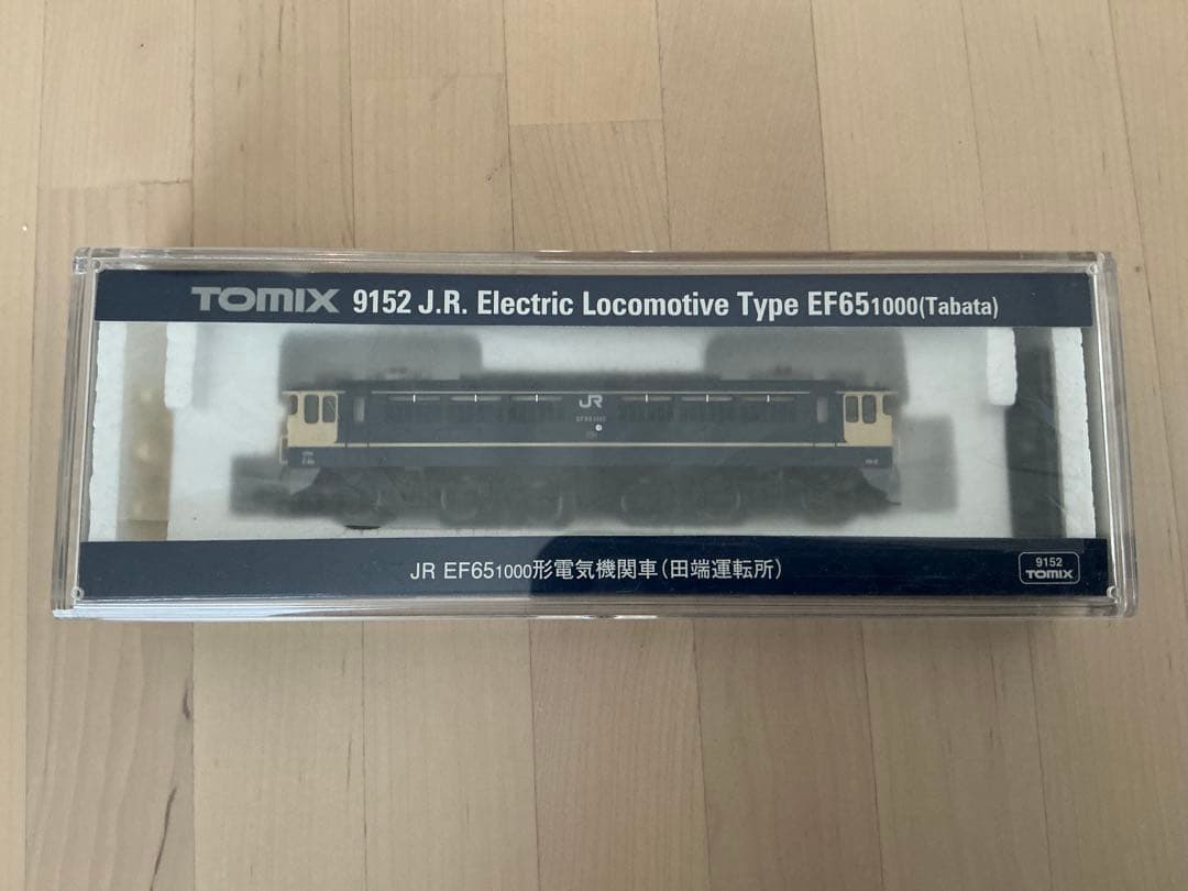 TOMIX 9152 EF65 1000 田端運転所