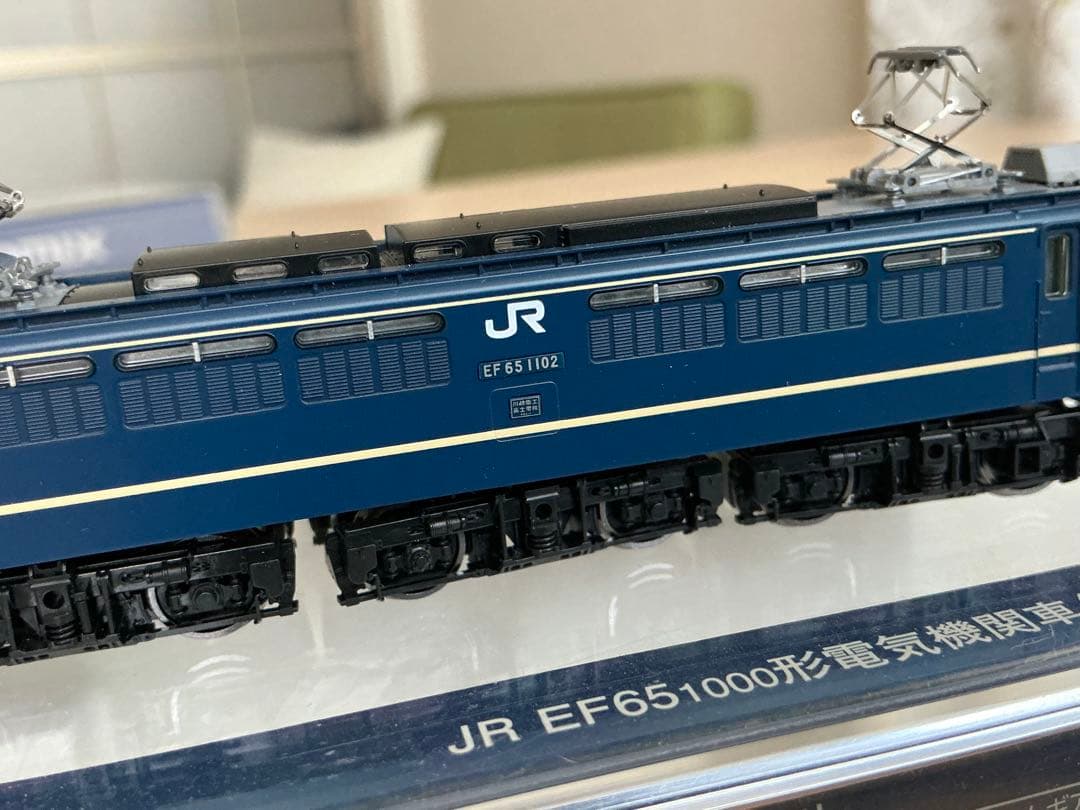 TOMIX 9152 EF65 1000 田端運転所