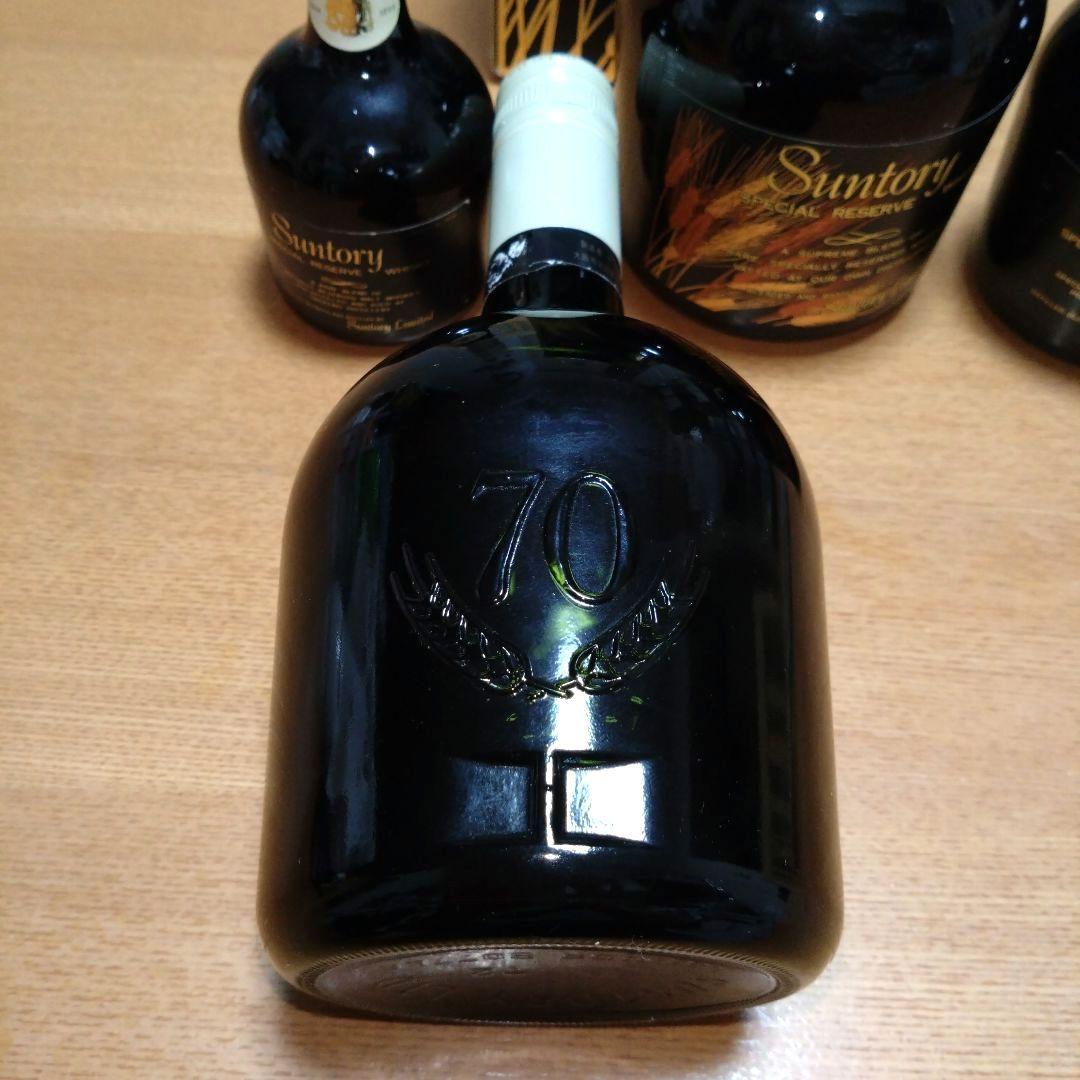 ◆サントリー◆スペシャルリザーブ◆70周年記念ボトル◆特級◆麦穂ラベル◆古酒