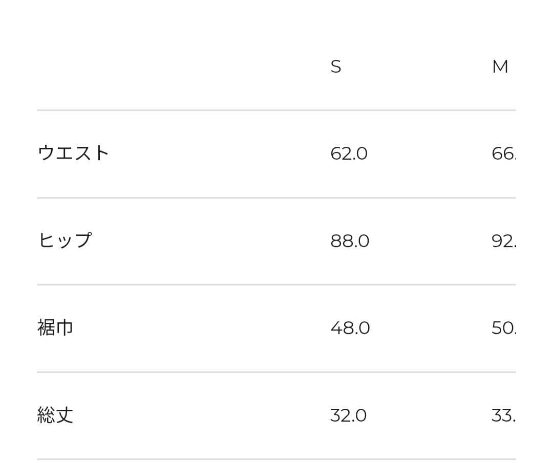 【新品】Admiral　テニス　スコート　M　プリーツ　ホワイト