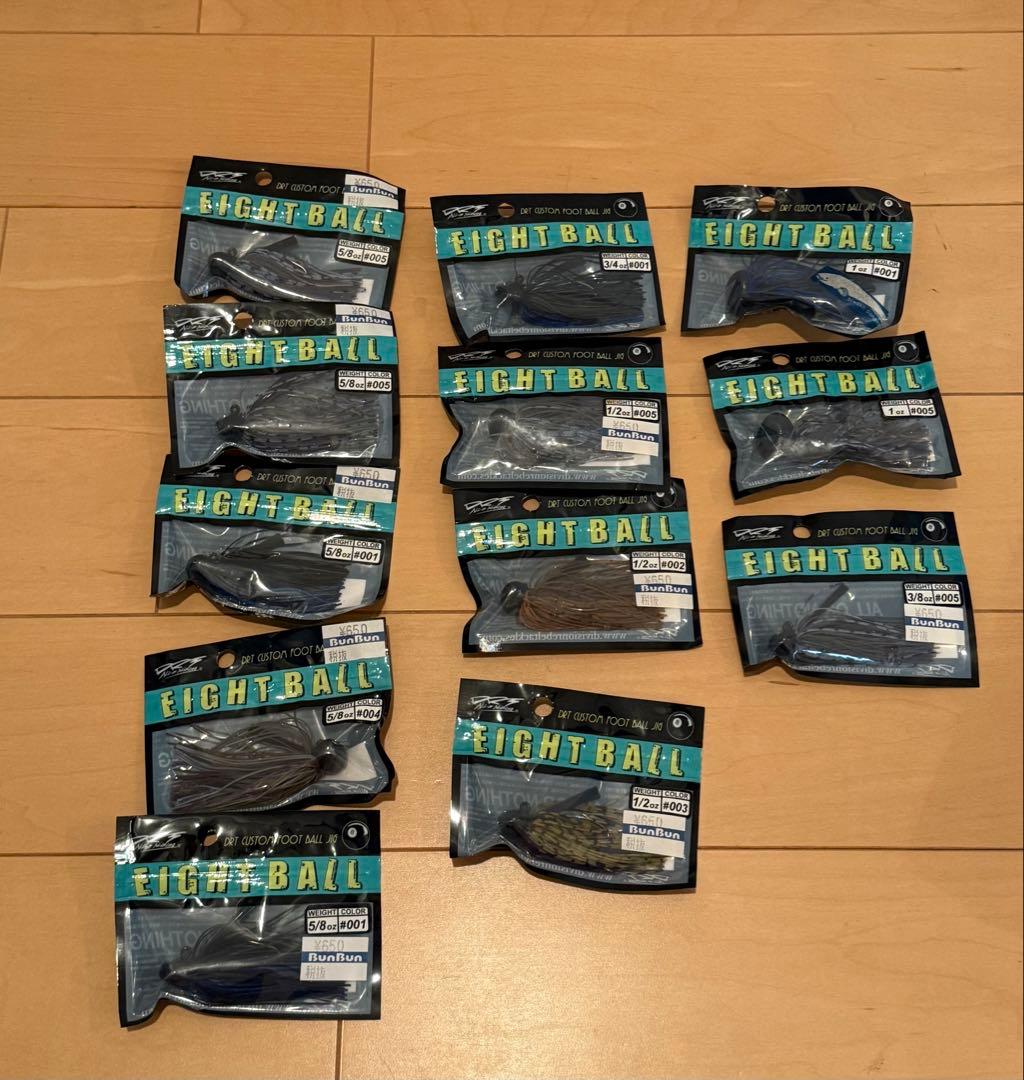 DRTエイトボール　12個セット