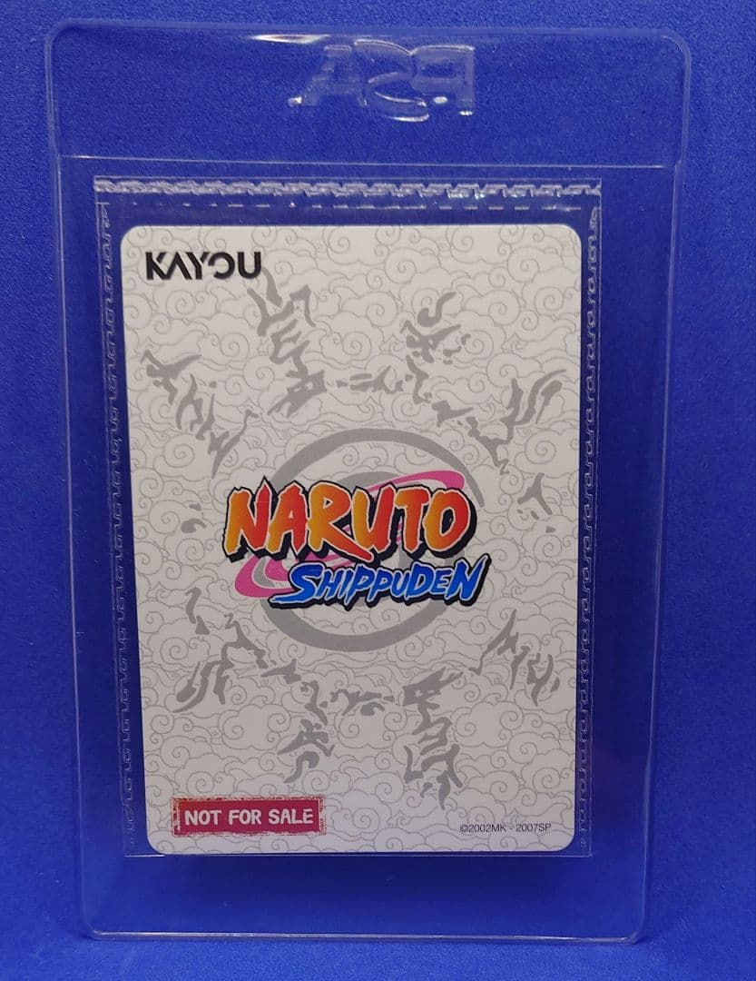 【新品・未開封】 PSAマガジン ナルト プロモカード