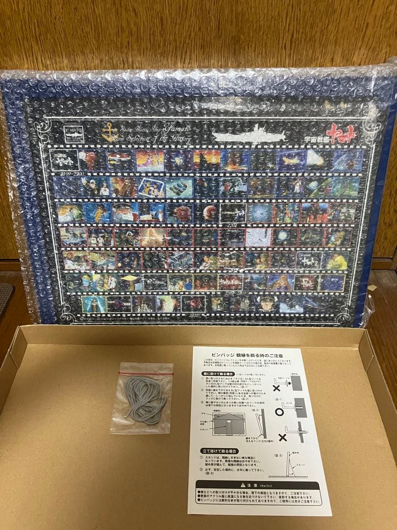 宇宙戦艦ヤマト バトルシップ コレクション ピンバッジ　ピンズ