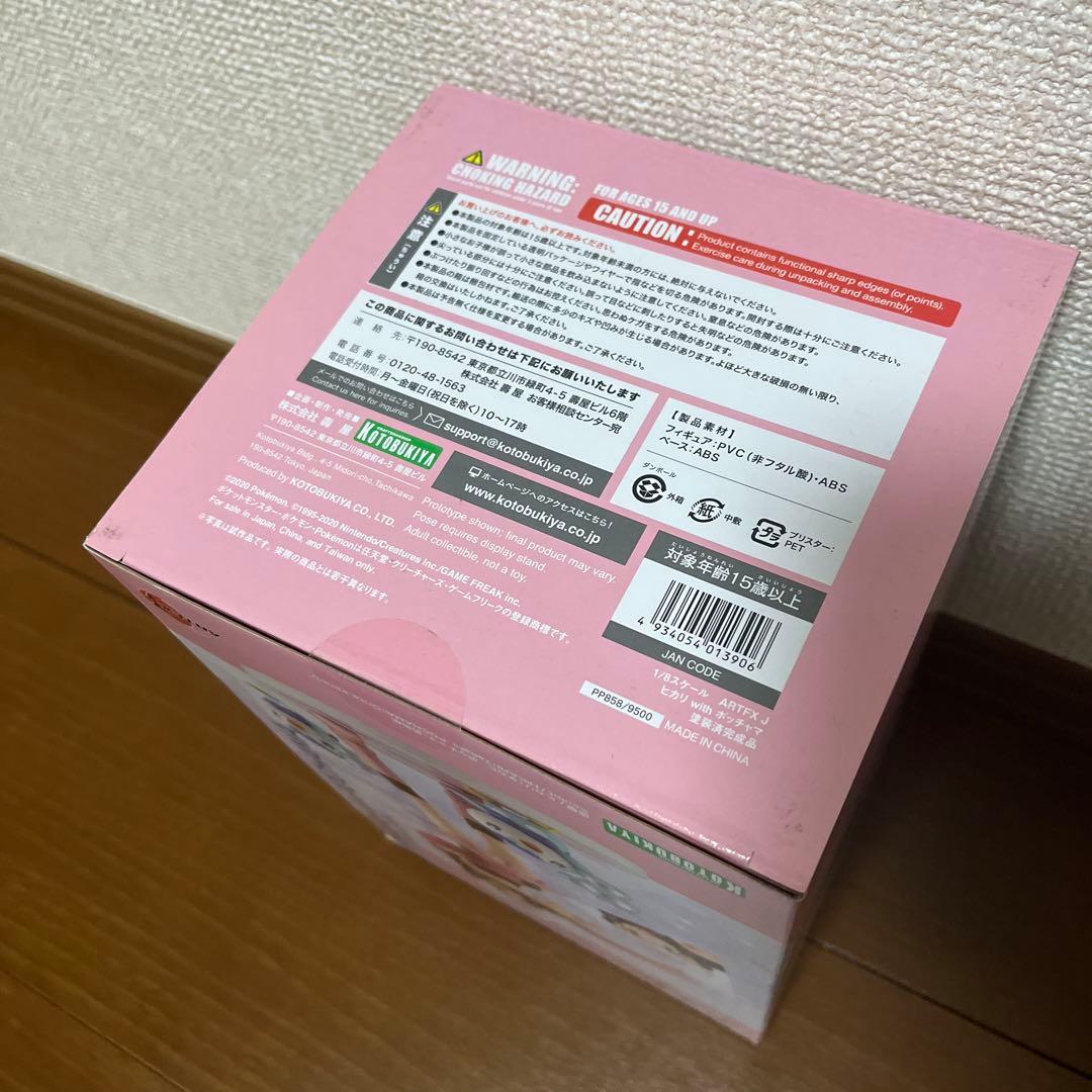 ARTFX J ヒカリ with ポッチャマ 「ポケットモンスター ダイヤモン…