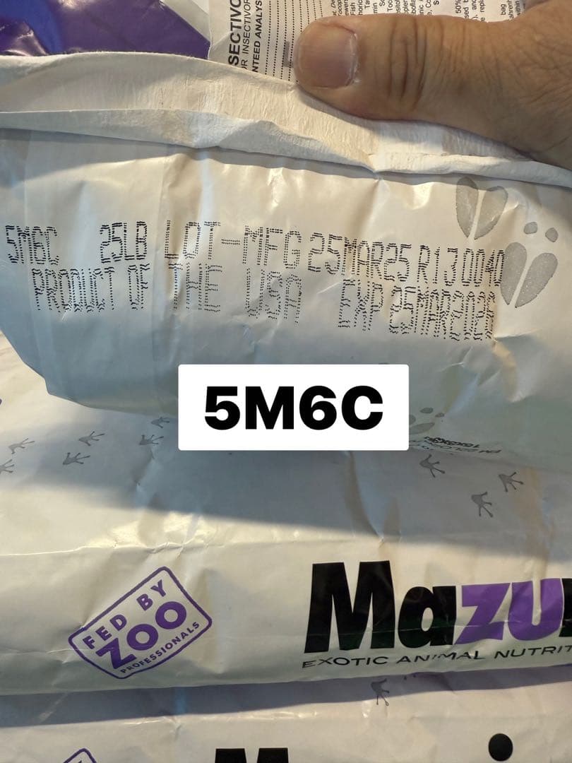 マズリ mazuri 5M6C 11.3kg ハリネズミフード　インセクティボア
